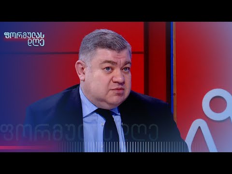 ოპოზიცია [სერბეთის] არის ძალიან სუსტი — გიორგი კაჭარავა