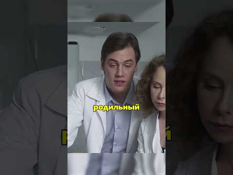 А какую смешную фразу вы говорили врачам при родах? 🙀 #тестнабеременность #сериал