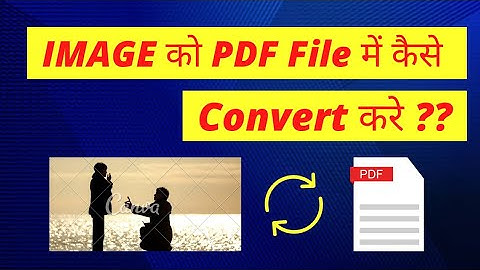 How to Convert IMG to PDF File in just 2 mins by Mobile