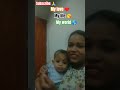 कलेजे से तुमको लगा कर रखूंगी | my love my life my douther | #trending #shorts #love #viralreels