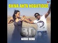 Shiva Anta Hogutidde - 8D Audio Song Mp3 Song