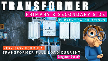 ⚡️Transformer Primary & Secondary Side Full Load Current Calculations | Transformer Load calculation