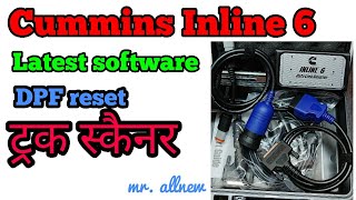 Cummins #Inline6 with Latest software/ ट्रक स्कैनर / #Insite latest software, Intro and Use screenshot 4