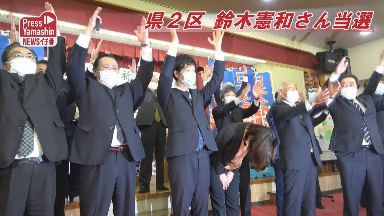 鈴木 憲和 母親