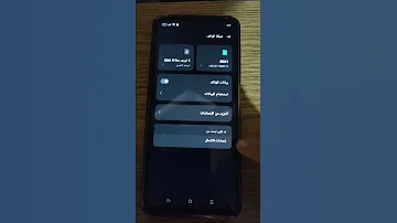 طريقه تشغيل الفلاش عند الاتصالrealme Oppo 