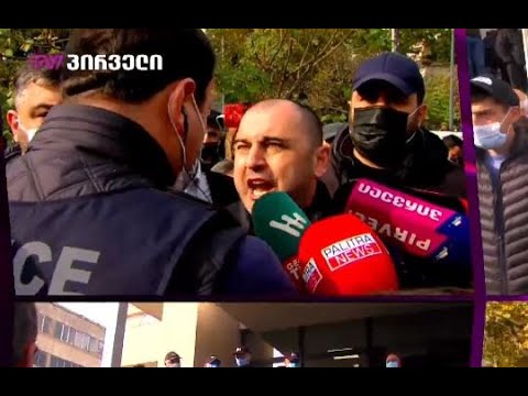 შელაპარაკება ლევან ხაბეიშვილსა და საპატრულო პოლიციის უფროსს შორის