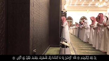 الشيخ عبدالله الموسى سورة الفجر