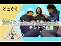 飽きること｜やりたいこと