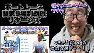 借金450万男。アンプボディの配信のサムネイル画像