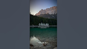 تلاوة للقارئ عبد النور رحيم سورة البلد ❤️ #quran #اكسبلور #عبد_النور_رحيم #الجزائر #راحة_نفسية