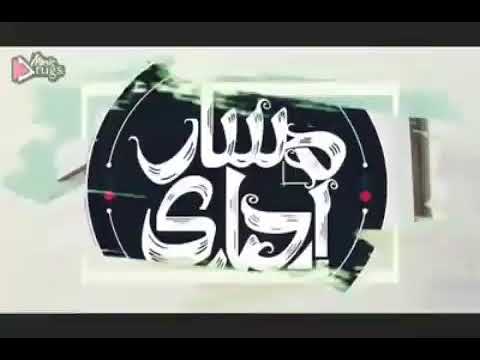كانت هتفرق فى الوداع مسار إجباري  2  
