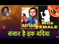 Sansar Hai Ek Nadiya For MALE Karaoke Track With Hindi Lyrics By Sohan Kumar