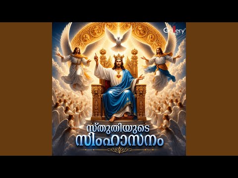 Sathyaprekasam