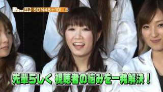 視聴はコチラ→ http://pigoo.jp/sdn48/18997.html 普通のアイドルにはで...
