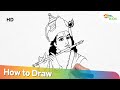 जन्माष्टमी स्पेशल : कृष्णा भगवान की ड्राइंग बच्चो के लिए | Shemaroo Kids