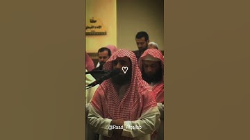 ❤#محمد_اللحيدان #خشوع #تلاوة_هادئة #طمأنينة #قرآن_كريم #تلاوة_خاشعة #❤️‍🩹