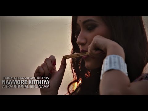 "NAMORE KOTHIYA" // A TRADITIONAL BIHUNAAM//JUTIMALA BURAGOHAIN //2018
