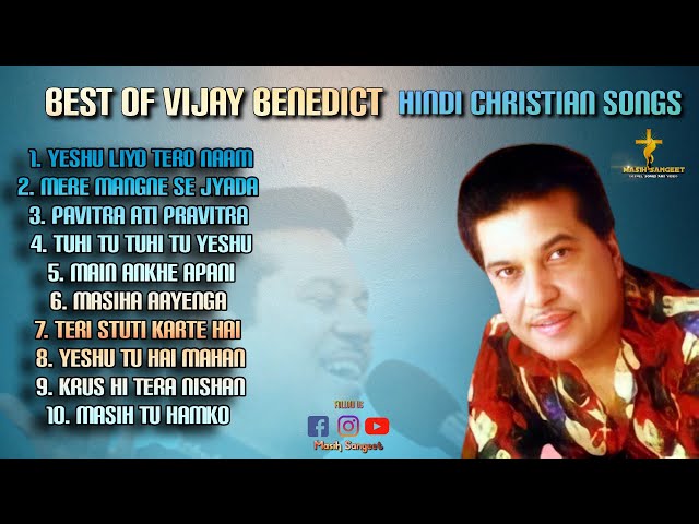 Vijay Benedict Hindi Christian songs | Masih get Collection in hindi | Best Jesus Songs Hindi | class=