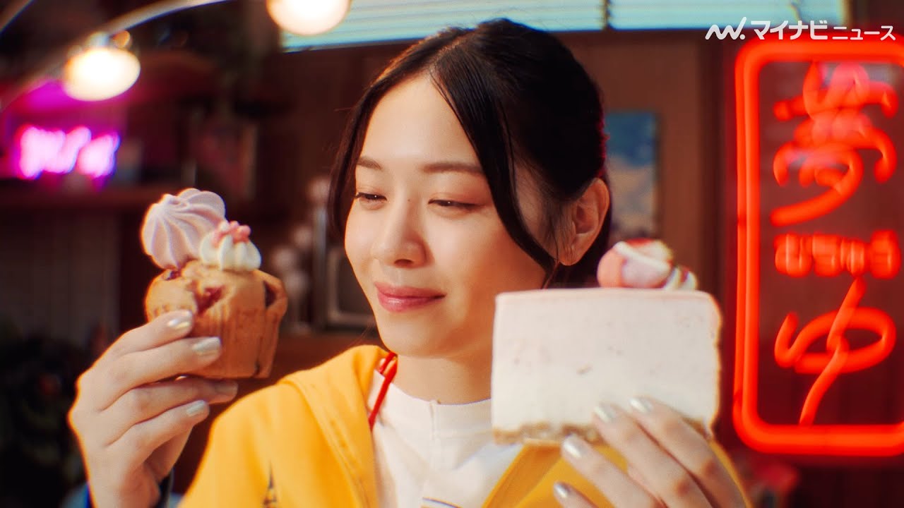 コーディネート