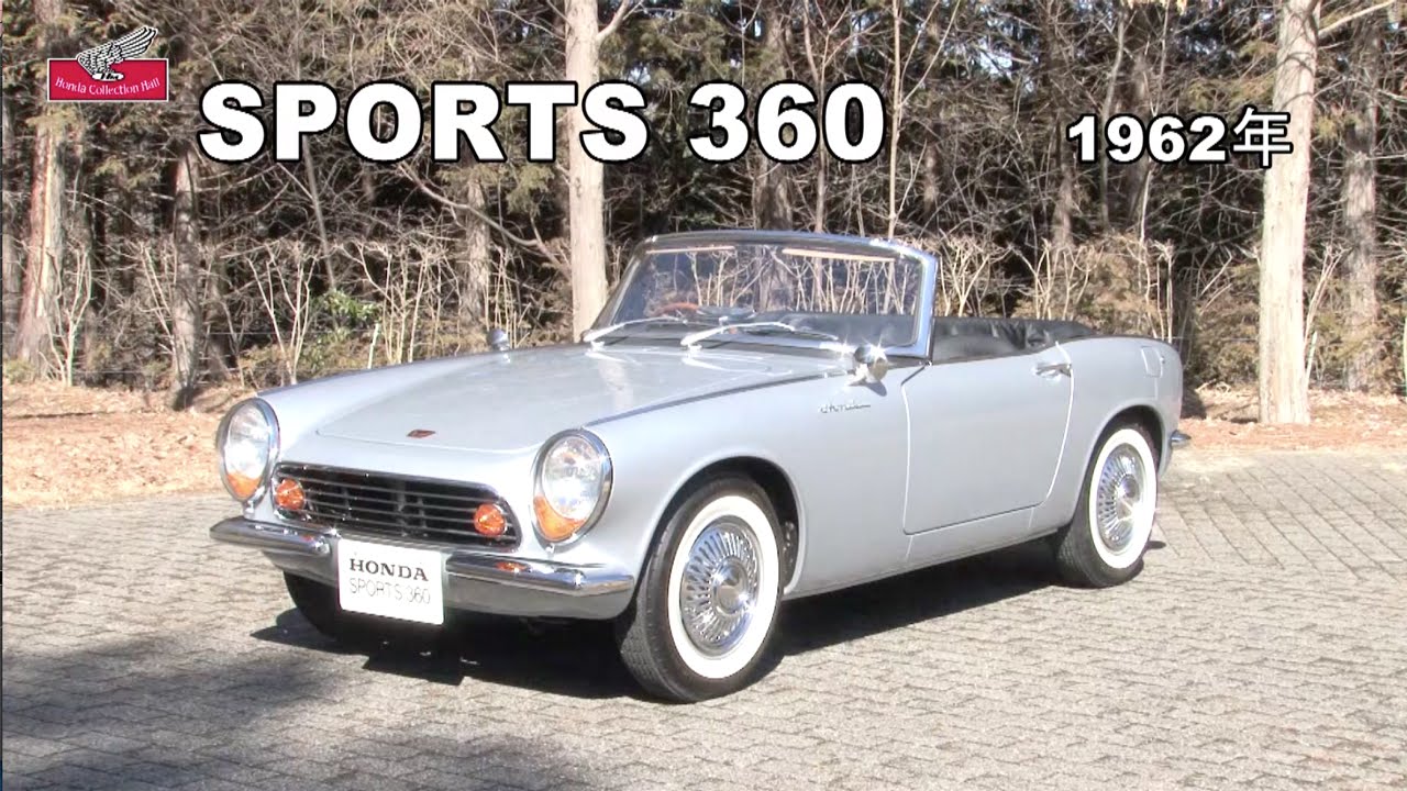 Honda Collection Hall 収蔵車両走行ビデオ　SPORTS 360（1962年）