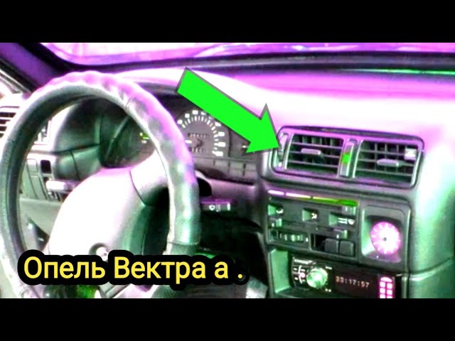Почему плохо греет печка, одна из причин. Опель Вектра а