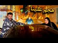 الهجام هجم علينا انا ومراتي واحنا ماشيين بالعربيه حبيبه اغمي عليها مش هسيب حقي 