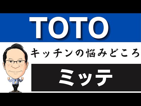 ミッテ と クラッソ の 違い ミッテ と クラッソ の 違い