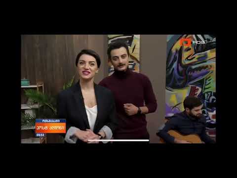 \"ბეროზას დაზრდილი დისშვილები ეხლა ბიძას დასცინიან\"