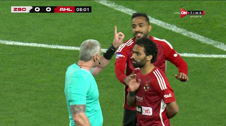 الأهلي vs الزمالك 0-2 نهائي كأس مصر  23-2022 | المباراة كاملة | Al-Ahly vs Zamalek Egypt Cup final