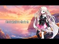 【CeVIO AIカバー】地球最後の告白を/kemu【IA -ARIA ON THE PLANETES-】