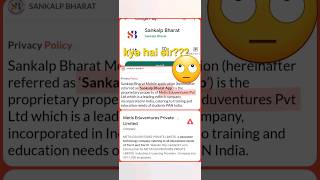 #sankalpbharat APP is made by ADDA247.. Exposed with proof😅 #sankalp #pw screenshot 2