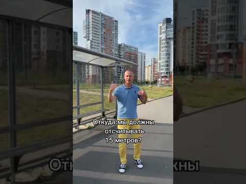 Парковка у автобусной остановки. Где можно оставить автомобиль? #Shorts