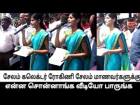 Salem collector Rohini IAS Speech in Old Busstand | Salem Breaking News Tamilnadu