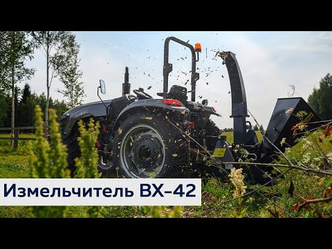 Трактор SCOUT TE-504