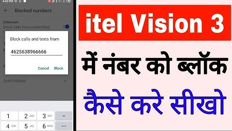 itel vision 3 me number block kaise hota hai।how to block number in itel vision 3