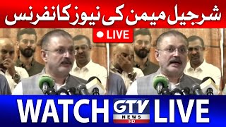 🔴 LIVE | Sindh Information Minister Sharjeel Memon News Conference | GTV News