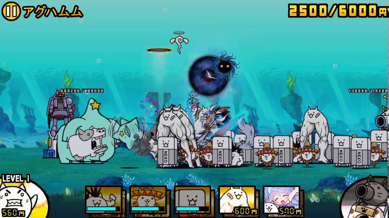 宇宙編 第3章37 アグハムム無課金攻略 にゃんこ大戦争 にゃんこ大戦争攻略ノート