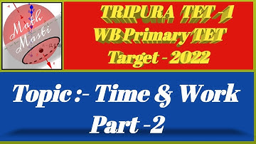 Time & Work (সময় ও কার্য )  // Part - 2 // T TET 1 // WB Primary TET // TET 2022