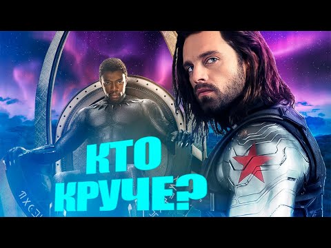 Разбор способностей Баки