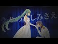 サンドリヨン // Cendrillon【ACE Studio COVER】