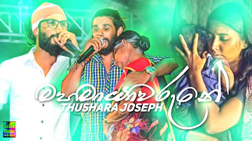 Amma (Mahamayawarune) - Thushara Joshap New Song Live | Sahara Flash FM Derana Attack Show Studio