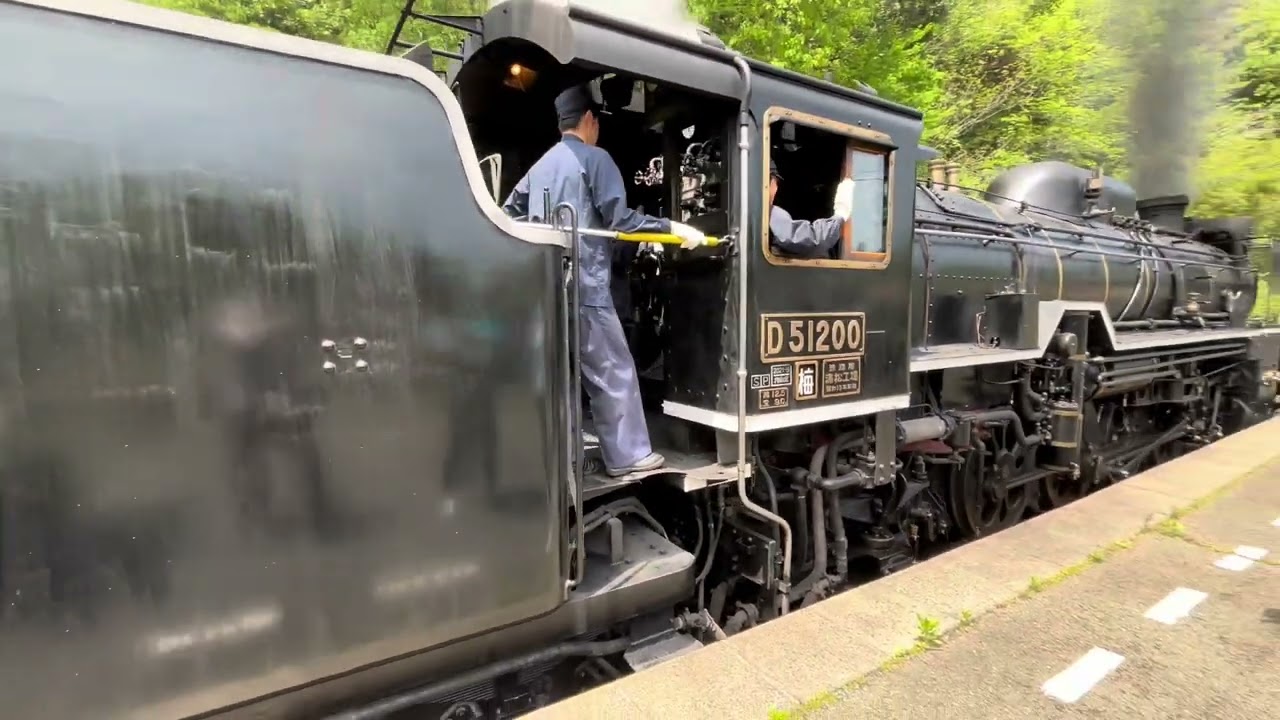 Arrival and departure of the 