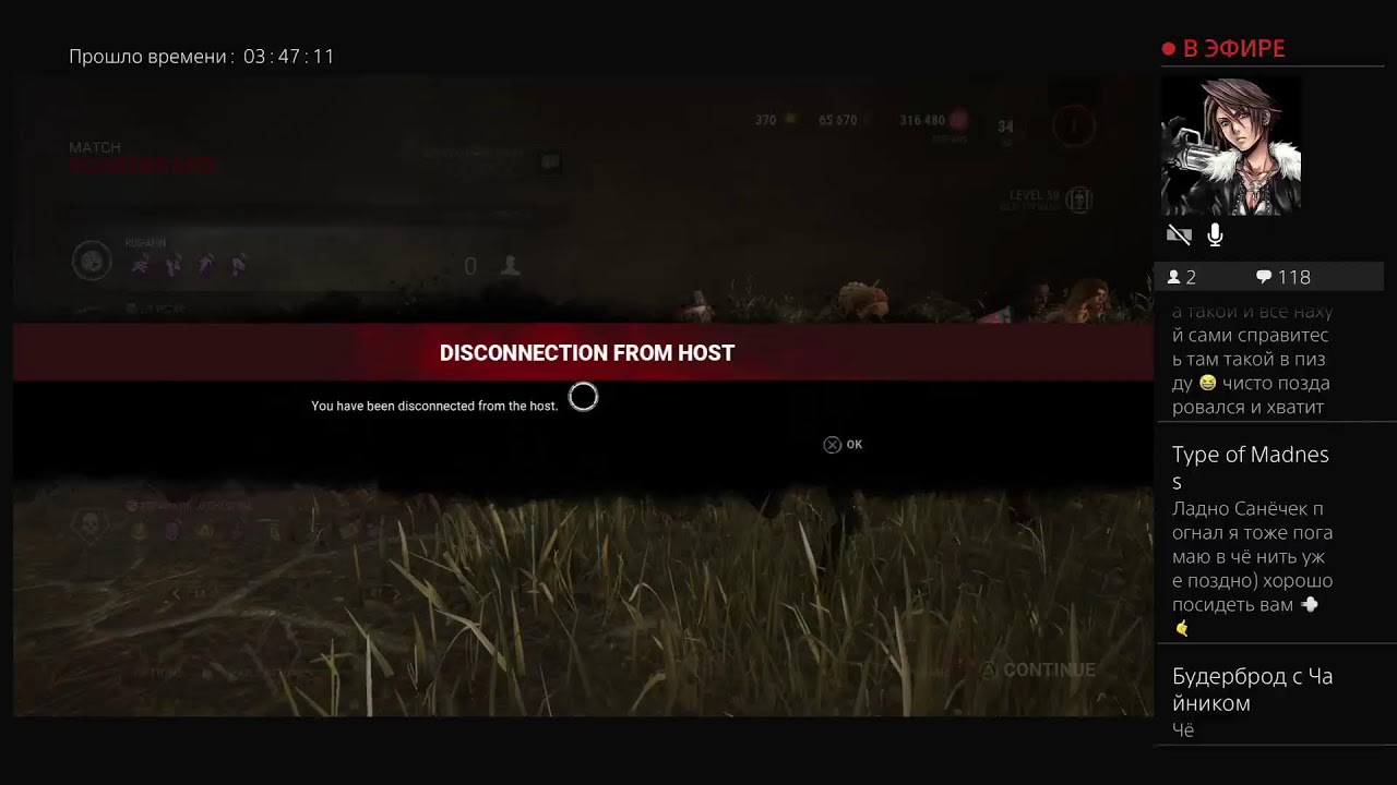 Dead by Daylight - PS4 Pro 852 [RUS-afin]