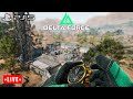 ❤️Live | PS5 Delta Force