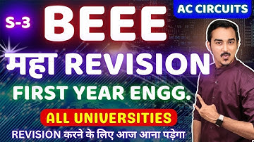 MAHAREVISION | S-3 | AC CIRCUITS | BEEE | BASIC ELECTRICAL & ELECTRONICS | ENGINEERING FIRST YEAR
