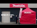 2022「春」マキタ新商品一挙ご紹介【展示会】Spring 2022 Introducing all new Makita products. Power tool exhibition.