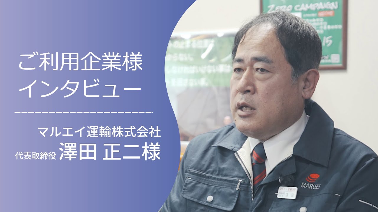 トップページ - 株式会社ディ・クリエイト