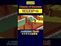 人工言語制作者の言語解析能力がすごい【Chants of Sennaar】