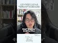 無料だと読まれない！？有料noteにする本当の意味は◯◯ #かくじかん #note #起業 #ポッドキャスト