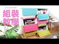 HOUSE好室喵 台灣製 波波下掀式收納箱(兩款可選)-39L (6入) product youtube thumbnail